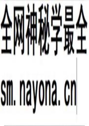 《2016-营口金融发展史  1840-2015》封面