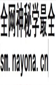 《中共桂东县党史专题选编（新民主主义革命时期）》封面