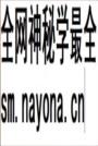 《丹东市志 9 教育 科学 文化 出版 广播 电视 卫生 体育》封面