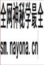 《佳木斯市人民防空志》封面