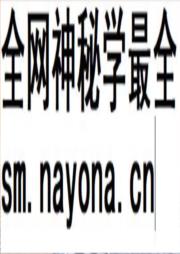 《永兴民俗》封面