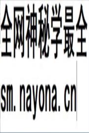 《青海风土概况调查集》封面