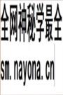 《丹东市志 2 城市建设 交通运输 邮政电信》封面