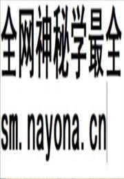 《桂东县农村信用合作社》封面
