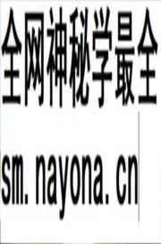 《老区濠头》封面