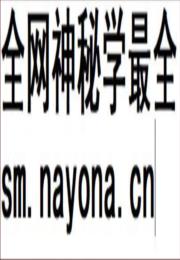 《太和镇志》封面