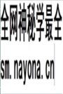 《佳木斯橡胶厂志》封面