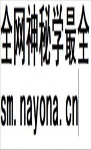《东北抗日联军斗争史 简编》封面