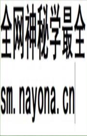 《安仁县革命遗址普查成果(第一阶段)资料汇编》封面