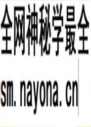 《湖南省永兴县第一中学校志》封面