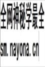 《佳木斯市烟草志》封面