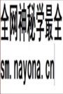 《黑龙江省穆棱县地名录》封面