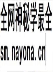 《漳州话概说》封面
