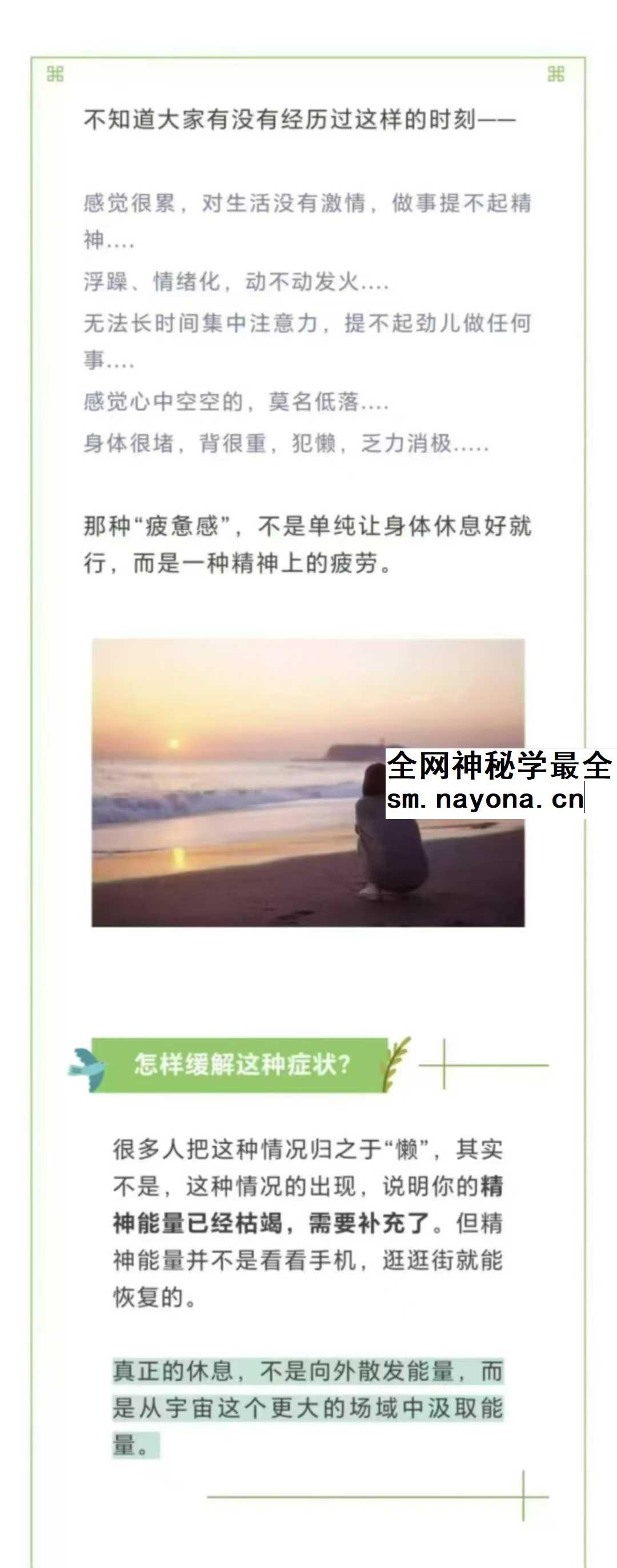 2025圆心疗愈陈圆老师【冥想宇宙】31节音频全集  从冥想入门到开启高维灵性觉知