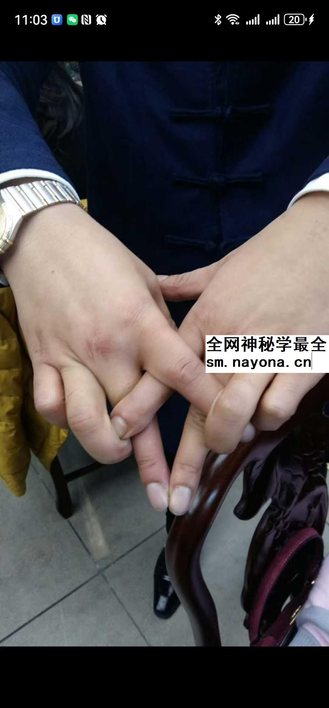 陶润良《奇门天檤》改善运命