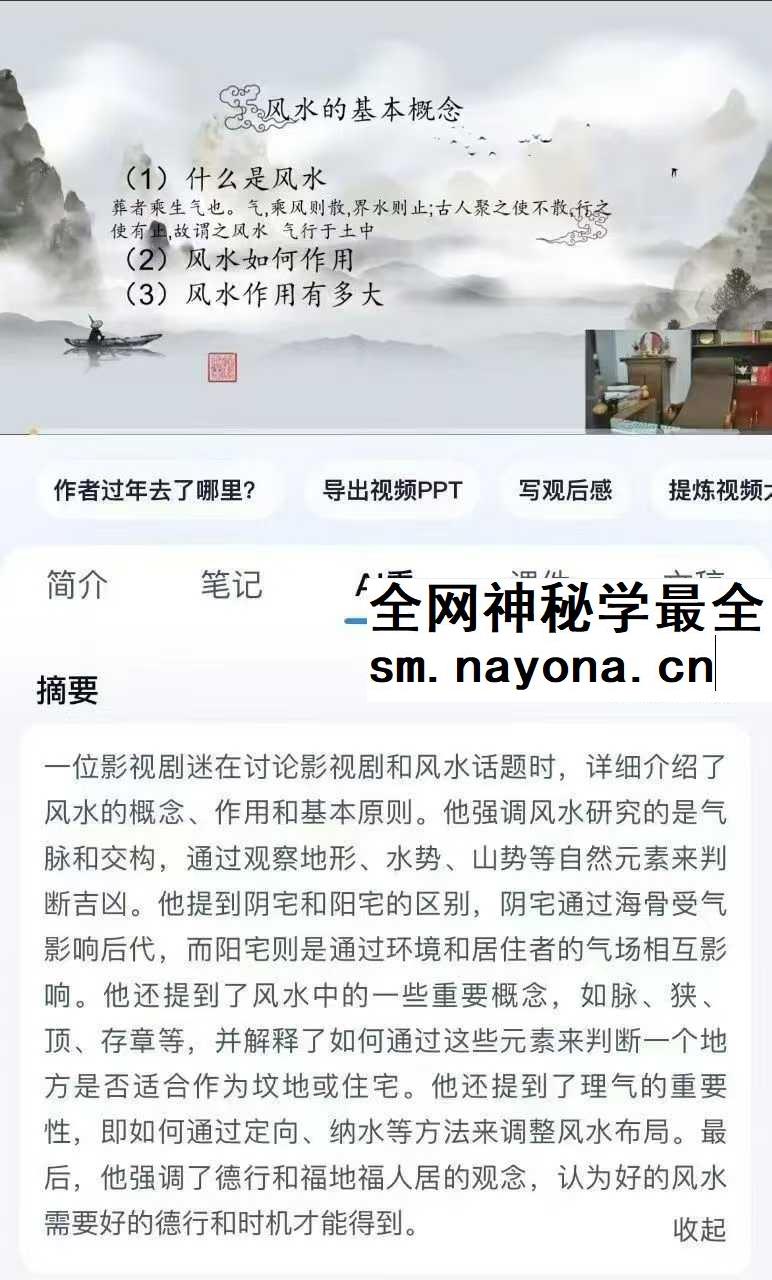 南派七叔 2026年2月27号直播1集视频