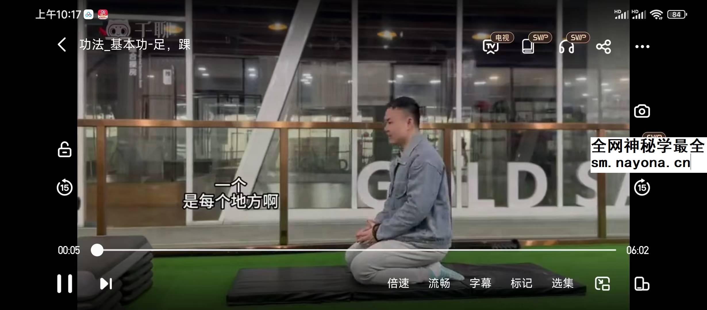 科学修仙 30集