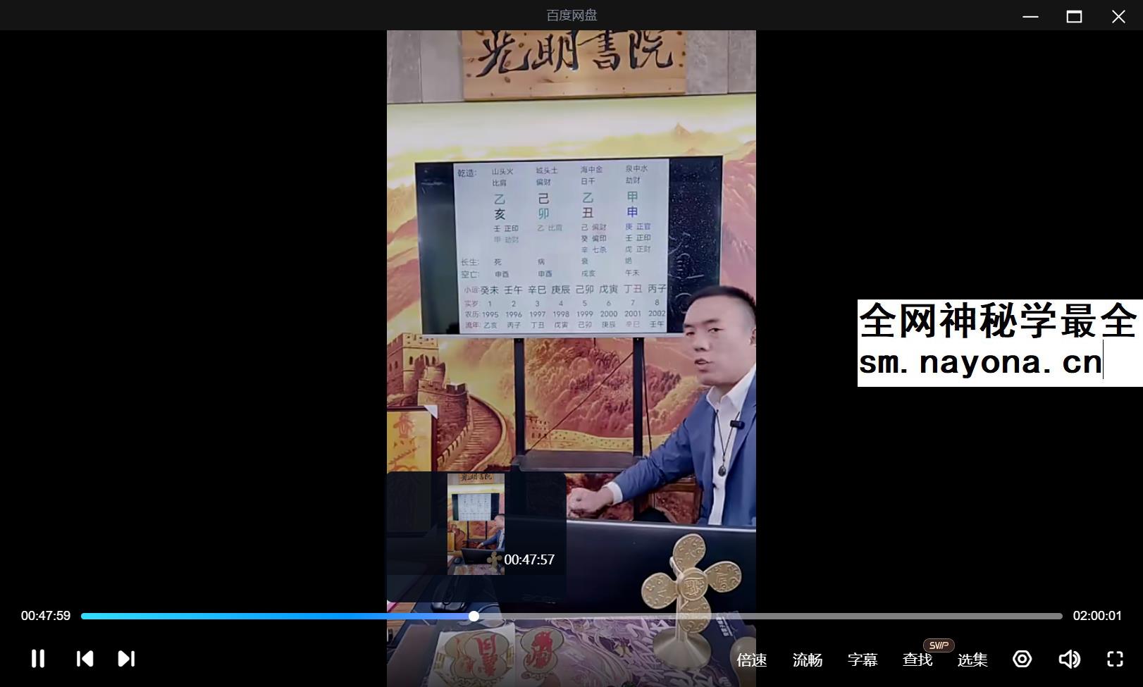 夏光明 罗靖皓（德皓）《专题案例精讲之婚姻篇共九课》