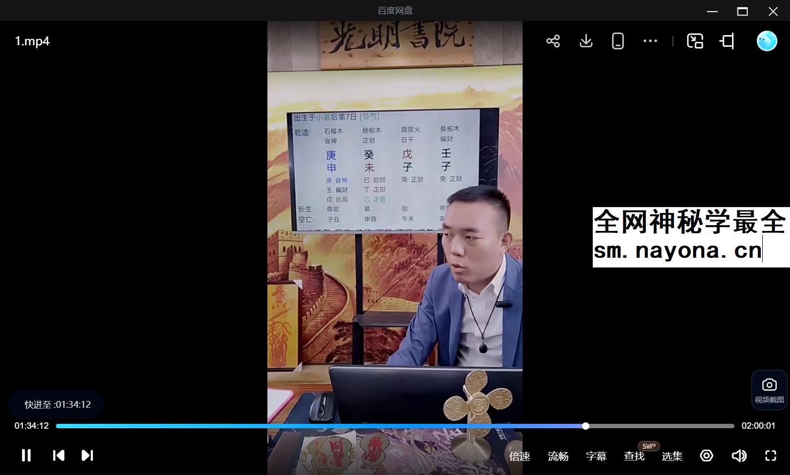 夏光明 罗靖皓（德皓）《专题案例精讲之婚姻篇共九课》