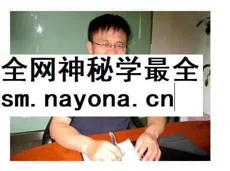 李涵辰-2011年高级班录音+笔记打包百度盘下载插图