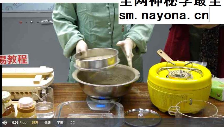 T姜秀丽-张至顺秘传36术（线上课）视频38集