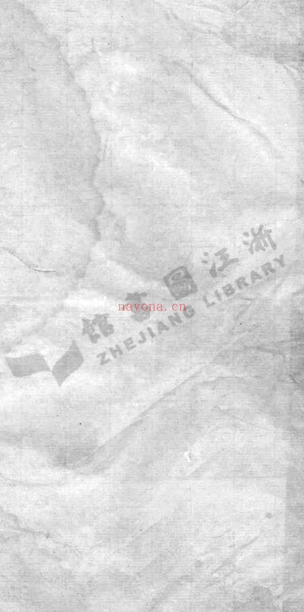 C1316_章氏_章氏家谱.pdf[地方藏谱] - A更新