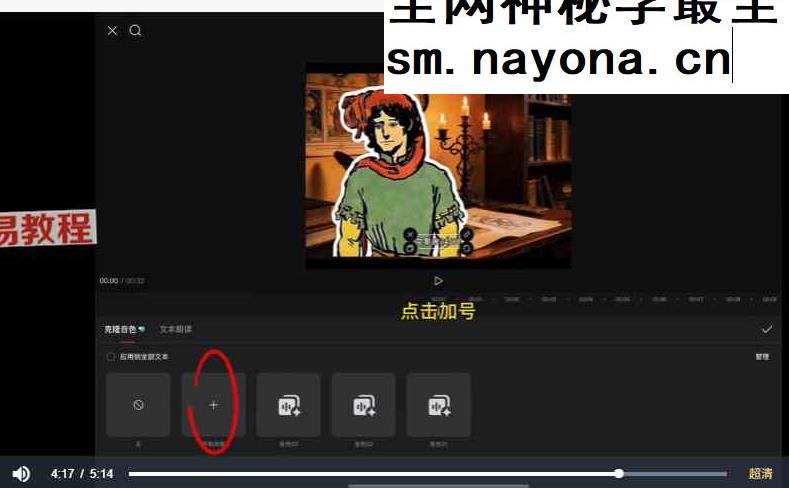 塔罗新赛道ai数字人视频创作教学一集