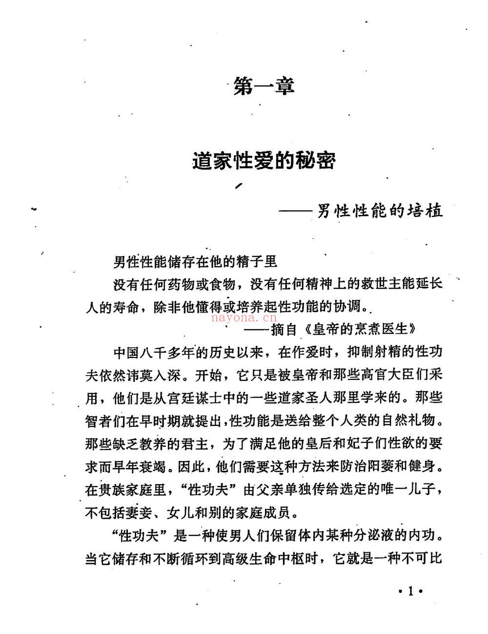 《现代-》PDF电子书（270页）