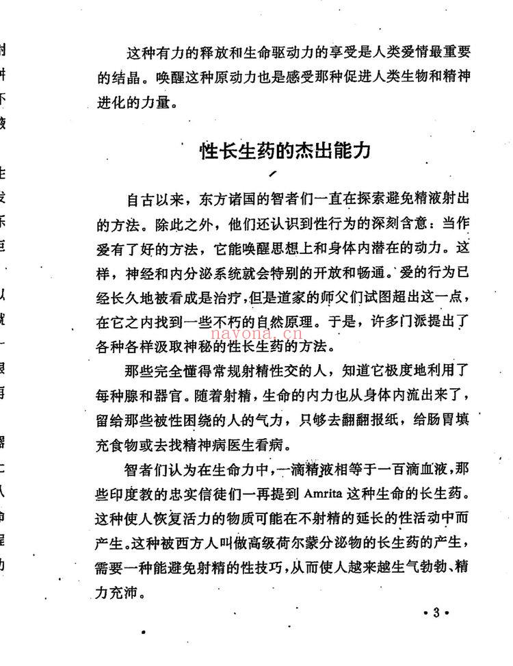 《现代-》PDF电子书（270页）