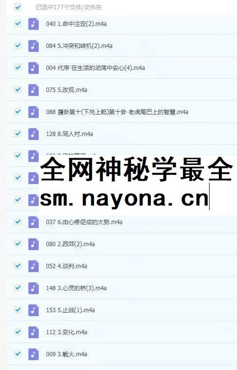 阴阳之舞 XUE漠故事易经