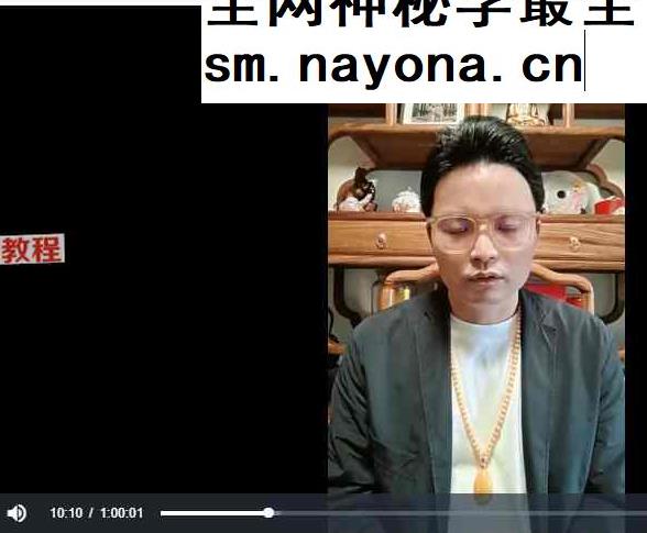 陈家盛2026年2月线上 视频课57集