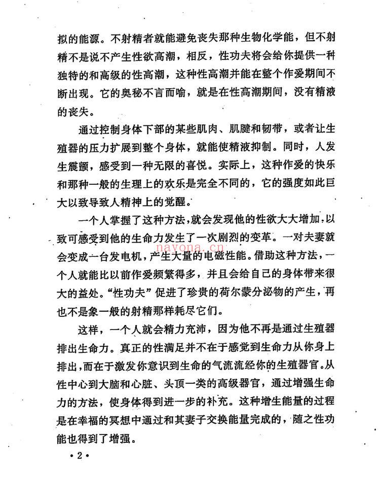 《现代-》PDF电子书（270页）