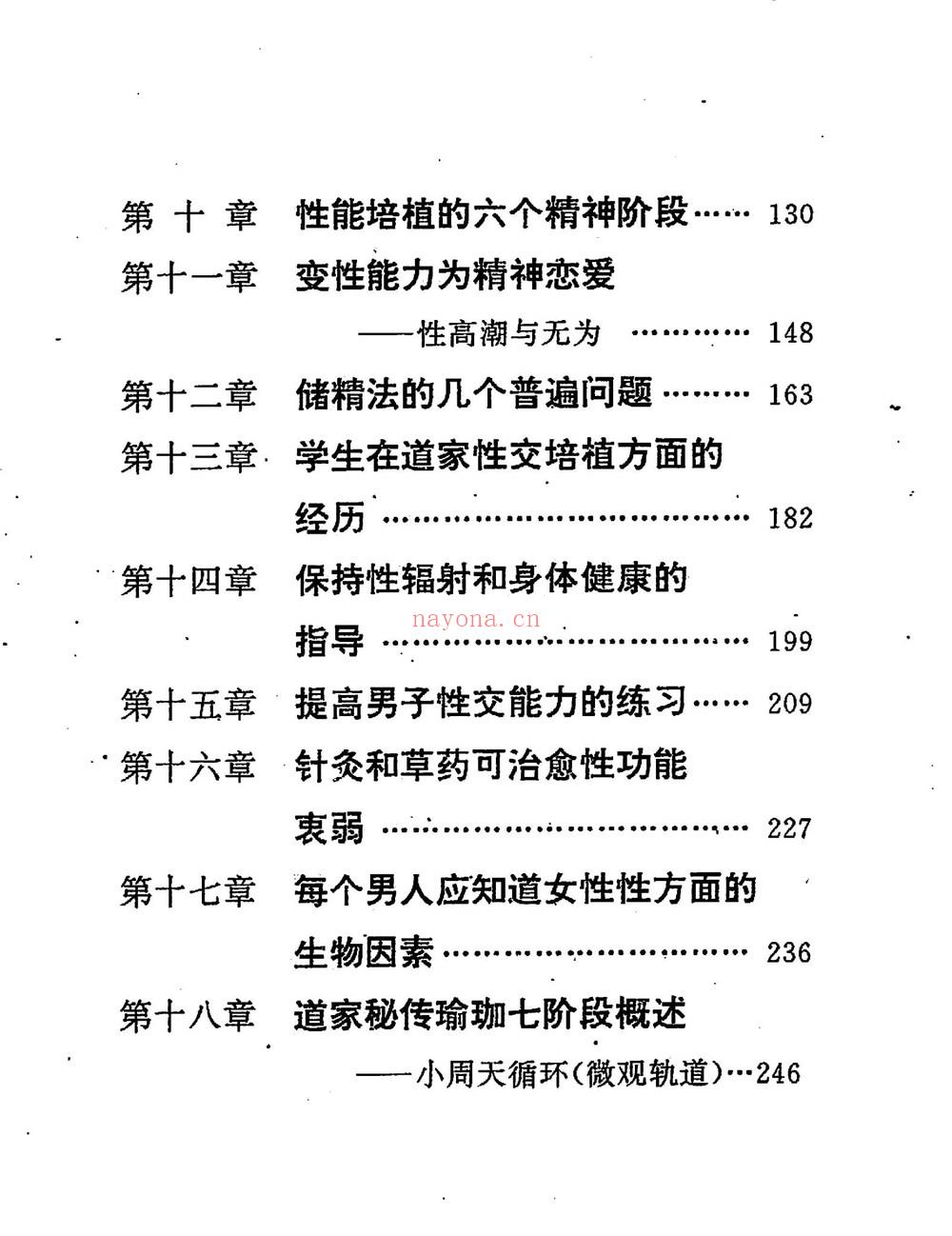 《现代-》PDF电子书（270页）