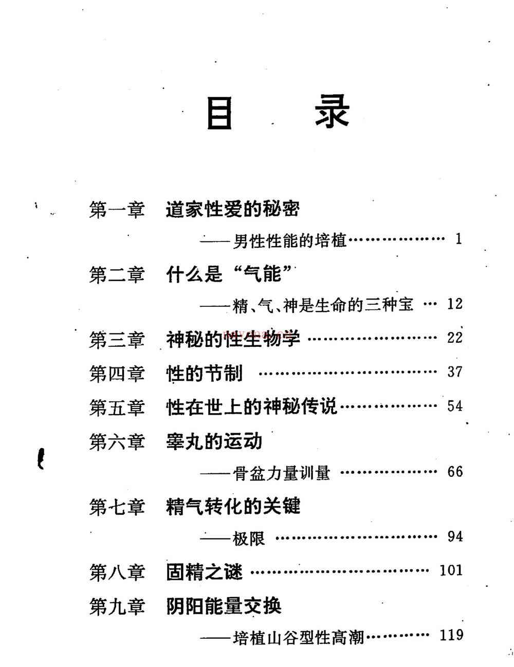 《现代-》PDF电子书（270页）