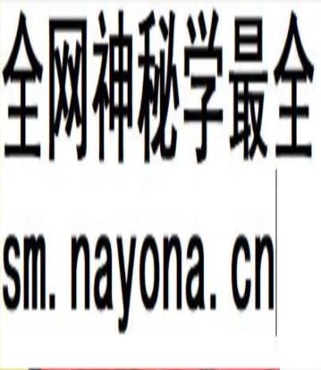 2603132 《商店招牌方位与风水》插图