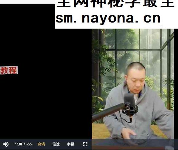 《内观中觉醒》课程合集视频305集