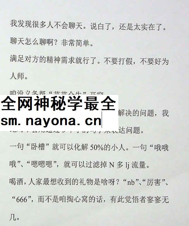 2603137 《这样送礼最有效》插图 2603137 《这样送礼最有效》插图