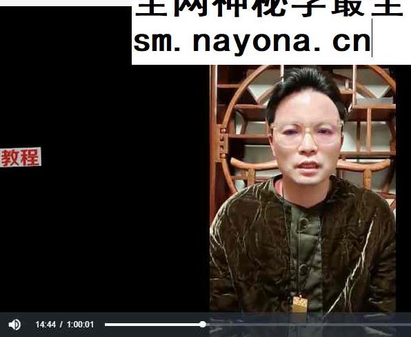 陈家盛2026年2月线上 视频课57集