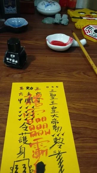 《防邪法害人 鬼神冲犯保身秘诀视频+课件》视频3集