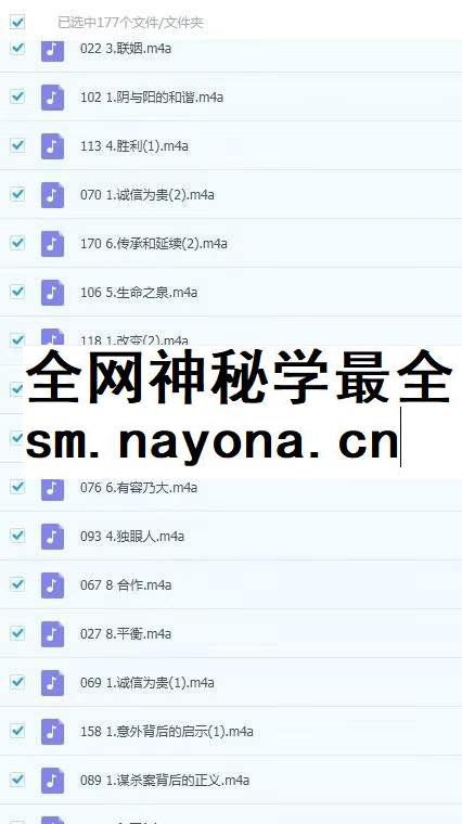 阴阳之舞 XUE漠故事易经