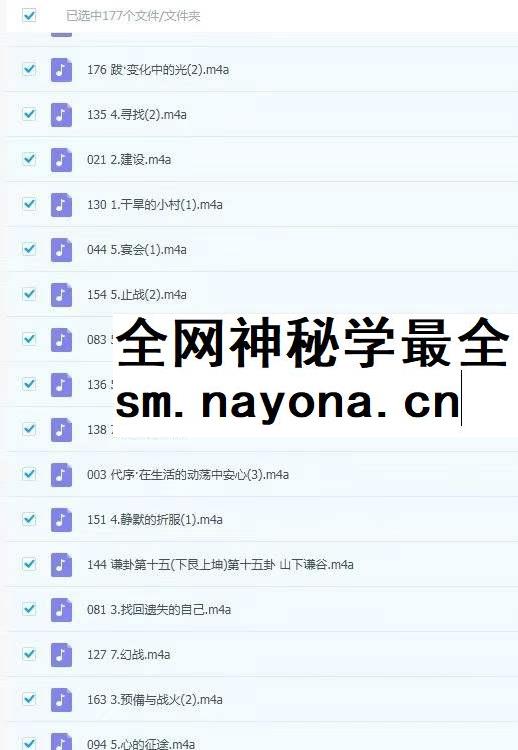 阴阳之舞 XUE漠故事易经