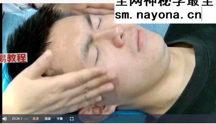 药王传承班-视频-97集