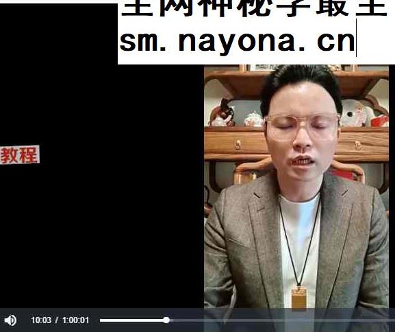 陈家盛2026年2月线上 视频课57集