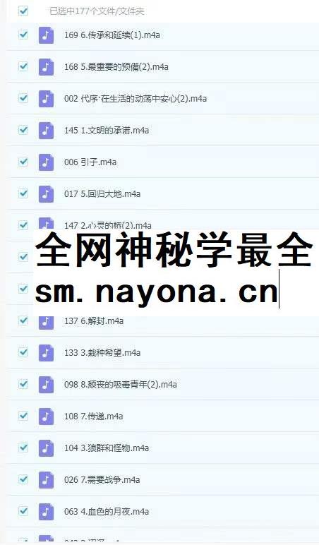 阴阳之舞 XUE漠故事易经