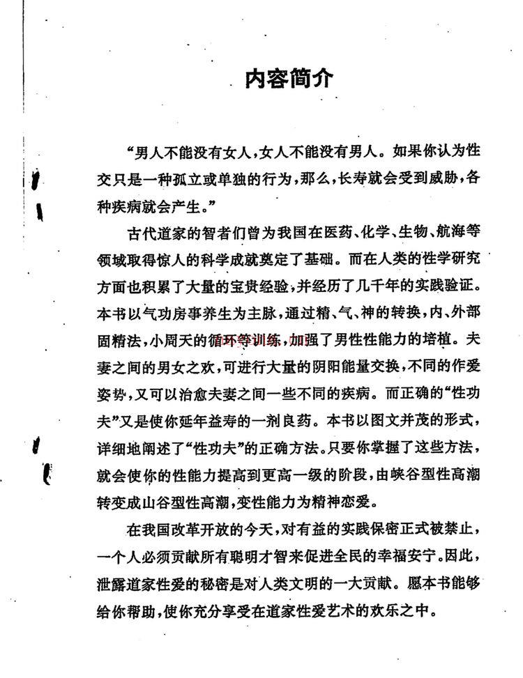 《现代-》PDF电子书（270页）