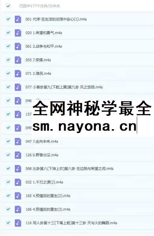 阴阳之舞 XUE漠故事易经