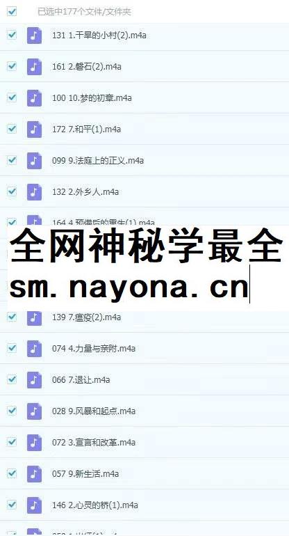 阴阳之舞 XUE漠故事易经
