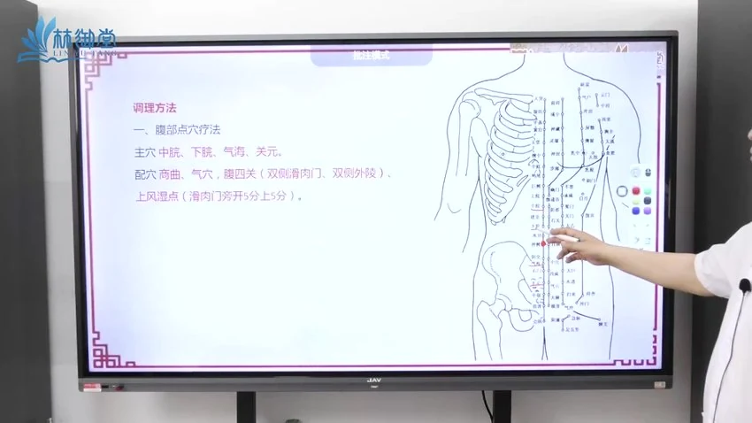 法觉老师《道医天师心脑血管特效疗法》视频26集