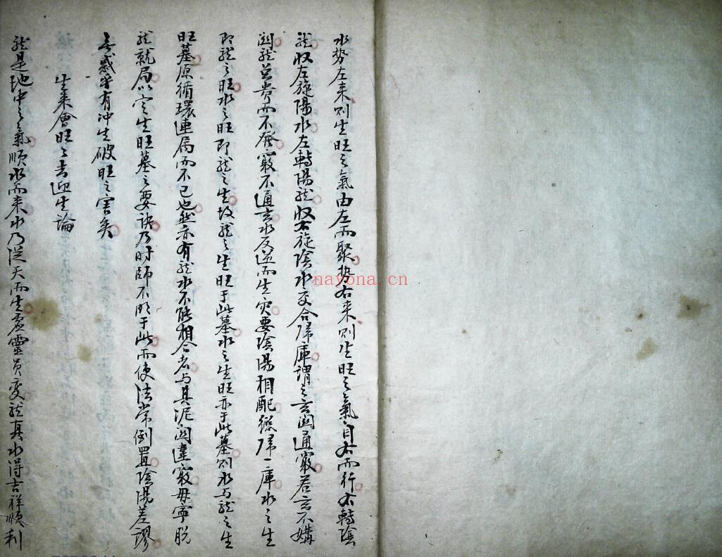 风水古籍《地理水法要诀》61页双页版 国学古籍 第1张-古籍汇典 风水古籍《地理水法要诀》61页双页版 国学古籍 第1张