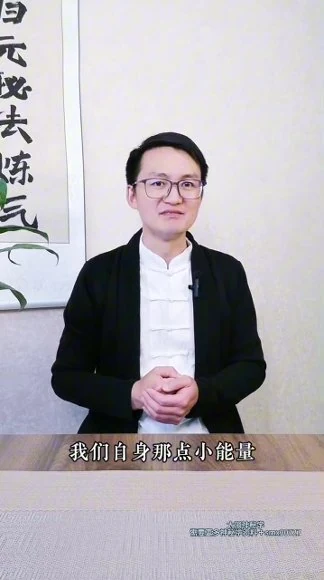 《归元秘法炼气-实操大课》视频19集
